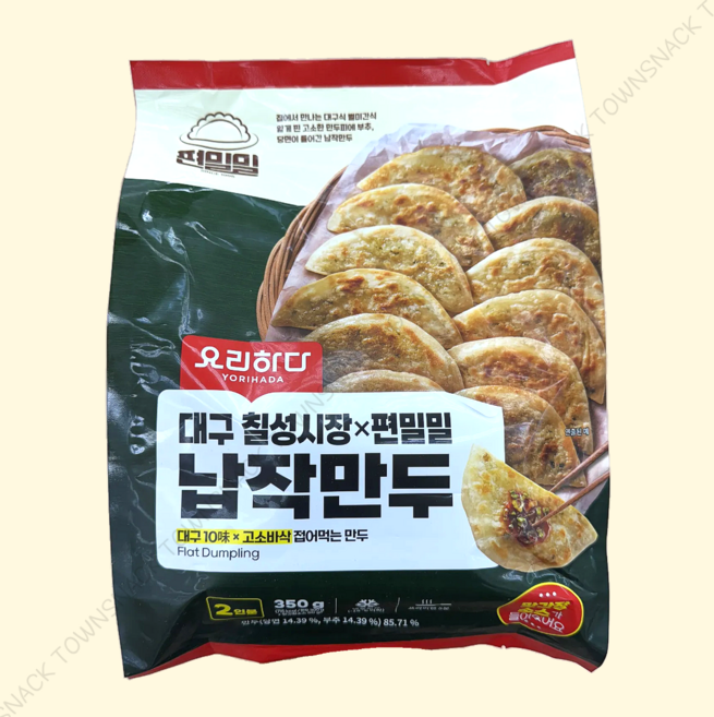 요리하다 대구 칠성시장 편밀밀 (1.납작만두), 1.납작만두, 350g, 1개