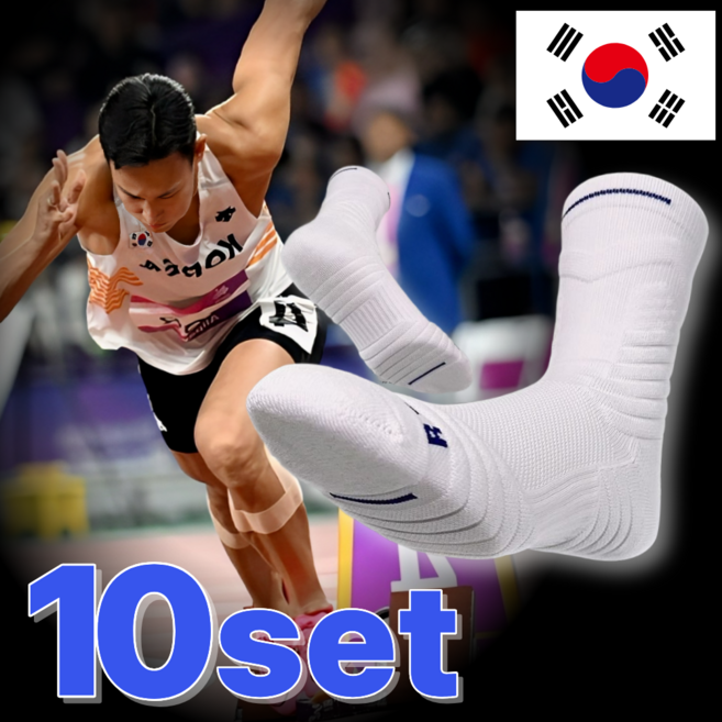 인피니티 스포츠양말 러닝 테니스 농구 쿠션 배드민턴 헬스 기능성, 화이트, 10개