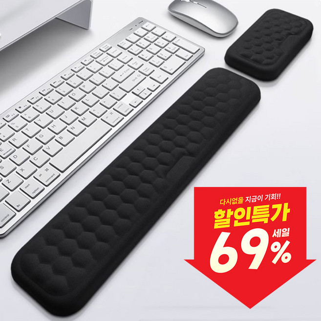 일상이지 메모리폼 팜레스트 키보드 마우스 손목 보호 패드 손목 받침대, 1개, 03블랙 마우스키보드(세트)