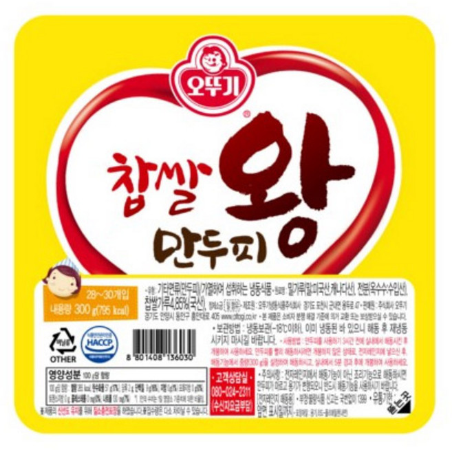 (무)(냉동)오뚜기 찹쌀왕만두피(멀티박)300g, 3개, 300g
