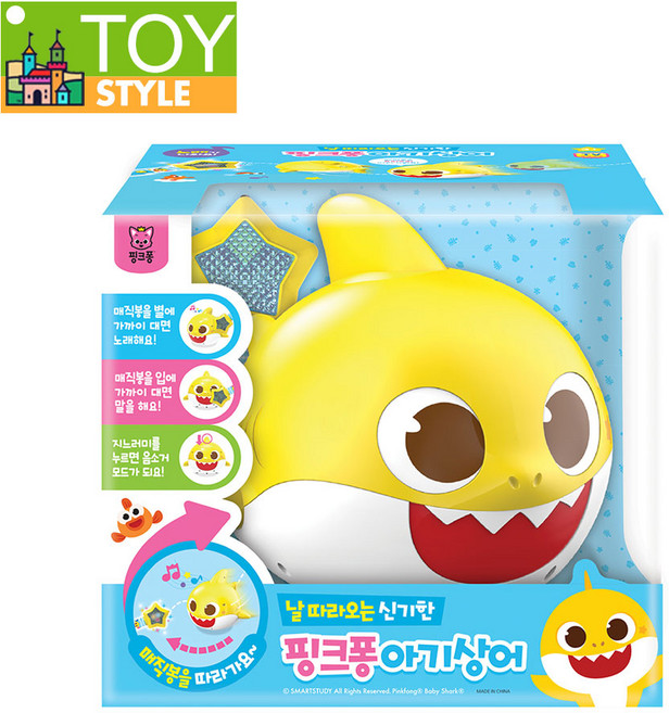 주영 핑크퐁 날따라오는 아기상어 로봇애완동물, 혼합색상, 1개