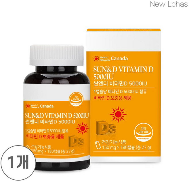 뉴로하스 썬앤디 비타민D 5000IU 비타민디 비타민d3, 1개, 180정