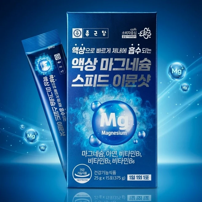 액상 마시는 마그네슘 흡수좋은 글루콘산 마그네슘 효능, 25g, 1개 - 쿠팡