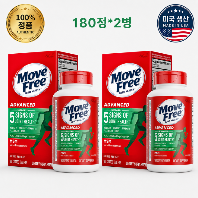 Move Free 무브프리 어드밴스드 플러스 MSM 글루코사민 + 콘드로이틴 관절 건강 영양제, 180정, 2개