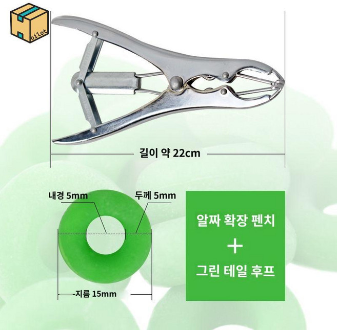 중성화 도구 가축 동물 새끼 무혈 가위 펜치 양 돼지 염소 거세 용품 고환 링, 도톰한 스텐 테일 펜치+녹양용 링 50개