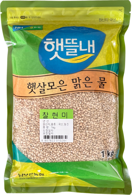 남보은농협 햇뜰내 국산 찰현미, 1개, 1kg