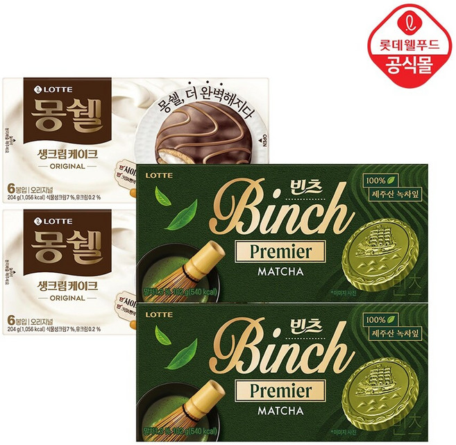 몽쉘 오리지널 204gx2개+빈츠 프리미어 말차 102gx2개, 1세트, 612g