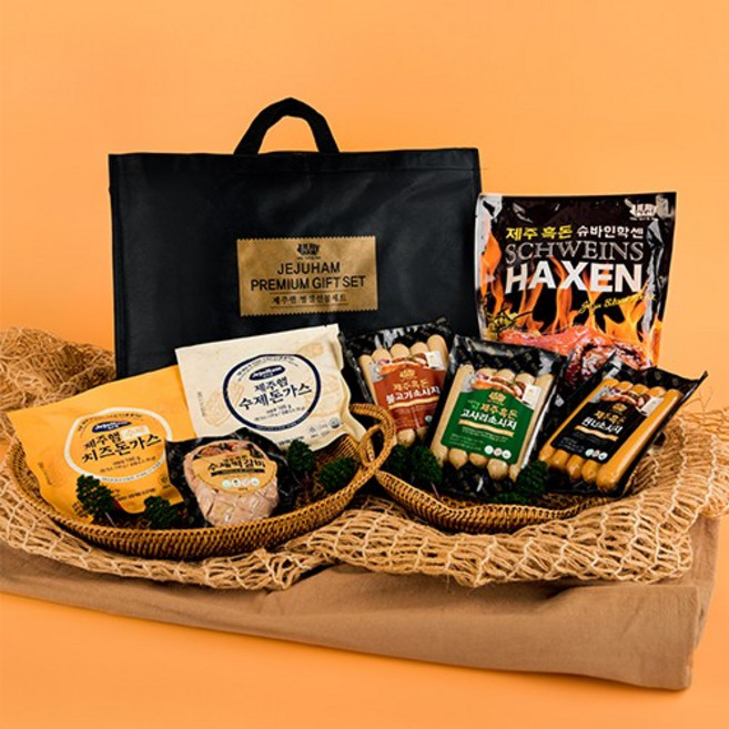 [제주햄] 제주흑돈 수제햄 선물세트 3호, 1박스