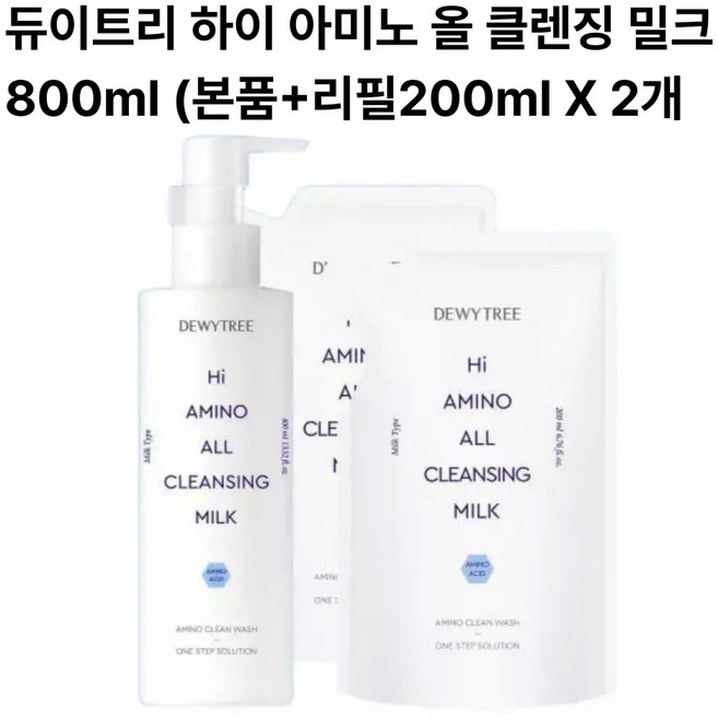 듀이트리 하이 아미노 올 클렌징 밀크 (본품+리필), 1개, 800ml