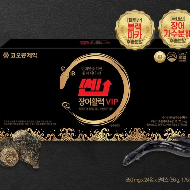 천년의미소[프리미엄] 홍삼 황칠녹용 중탕기 황토맥반석 체력보강 민물장어진액 바다참장어진액