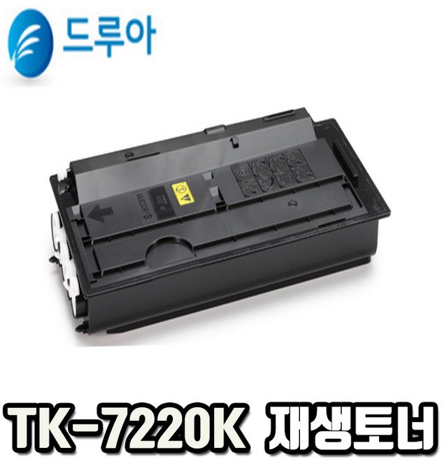 교세라 TK7220K 재생토너 TASKAlfa 4012ig 4012IG TK7220, 1개