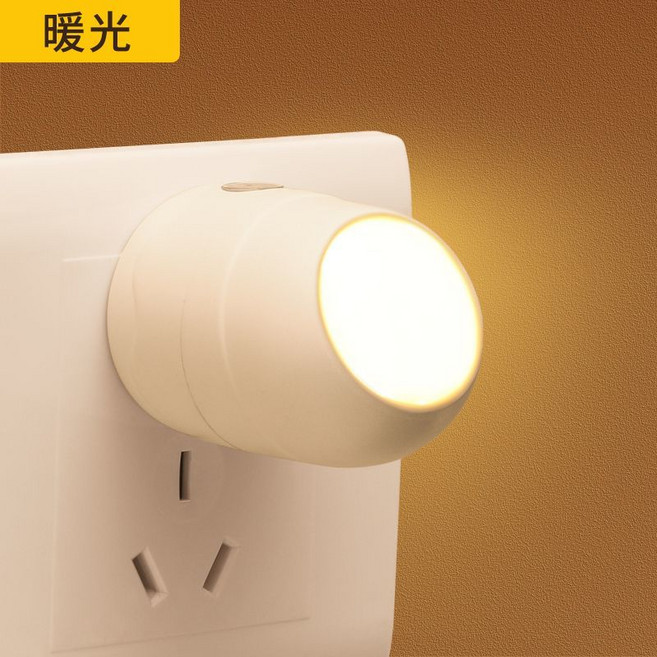 智能光控LED夜燈，臥室床頭燈，柔和微亮, 1個, 旋轉夜燈 【節能】暖光