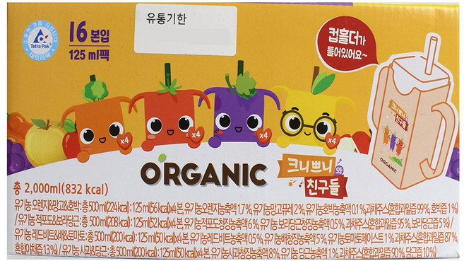 롯데칠성 컵홀더패키지 크니쁘니트니지니 유기농 쥬스 (4가지맛 각4개) 125ml x 16개입 1개, [컵홀더] 패키지(4가지맛X4개=16개+컵홀더)
