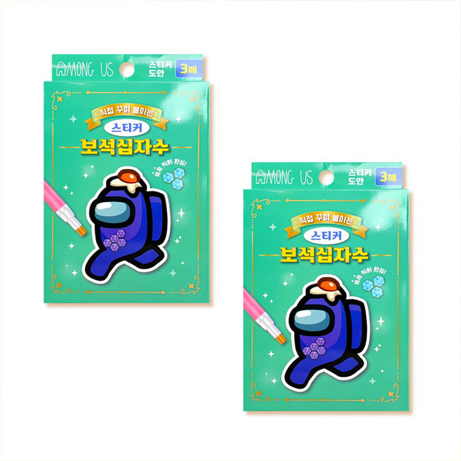 어몽어스 보석십자수만들기 스티커, 2개