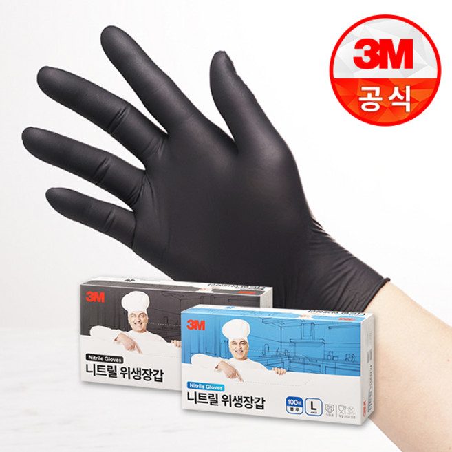3M 니트릴위생장갑 블랙 요리용 100매 1개, M