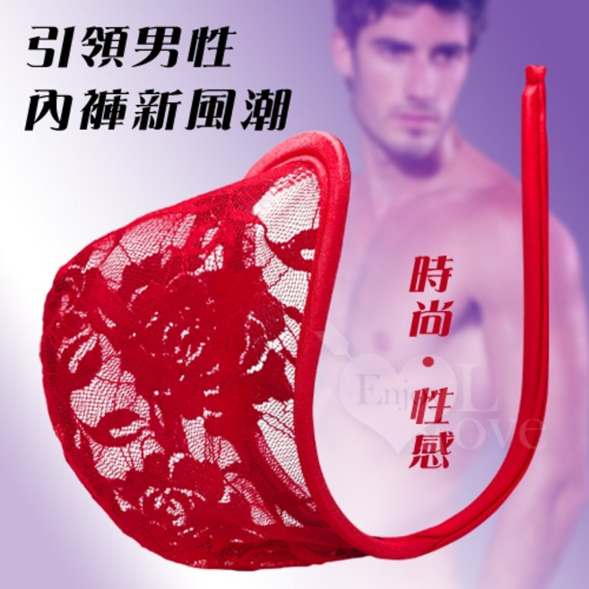 玫瑰戀情透明蕾絲無痕男性C字褲