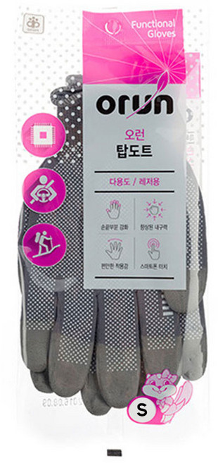 (8809013611560)오런 탑도트장갑(S)-그레이, 그레이, 10개