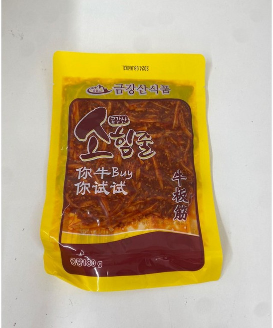 <킹콩푸드>금강산 소힘줄무침 뉴반진 중국식품 180g 5개