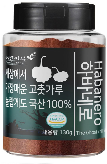 하바네로 가장매운 고스트 고춧가루 정성듬뿍시골고추, 1개, 130g