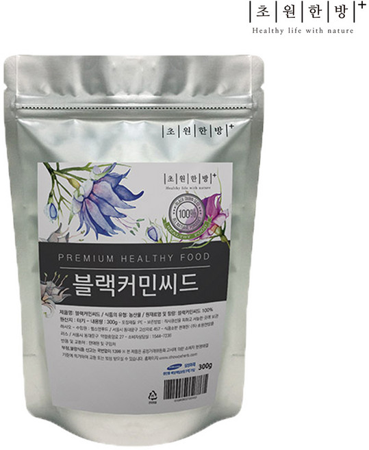 초원 터키 원산 블랙커민씨드 Black Cumin, 1개, 300g