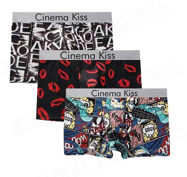 남자 팬티 아이스실크 팬티 통기성 팬티 남자 속옷 남성용 소프트 사각 드로즈 쿨 팬티 세트 NTE-63JT