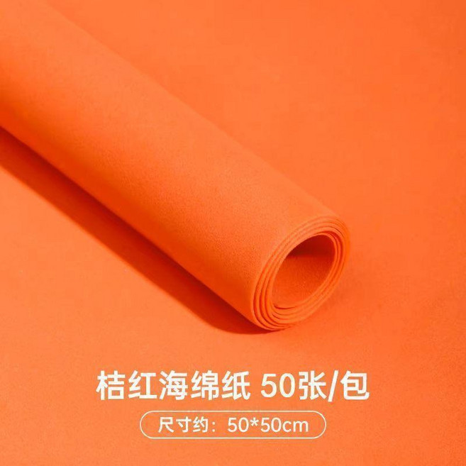手工製作海綿紙 幼兒園材料 加厚大張, 玫紅,50*50 厚1mm- 30張, 1個