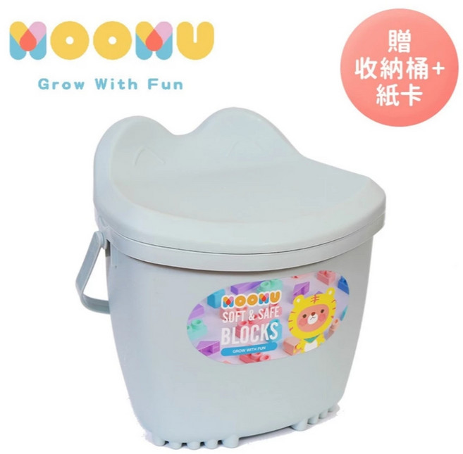 MOOMU 軟積木 120pcs組 附收納桶與角色立體場景紙卡, 藍色, 1個