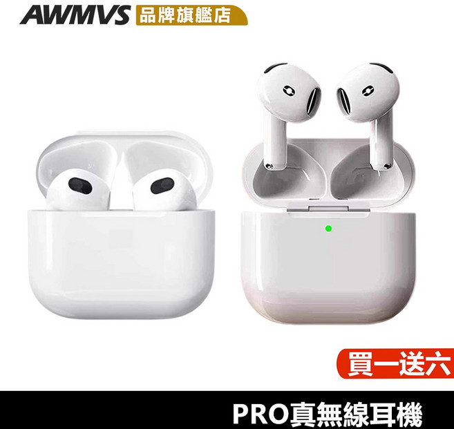 AWMVS 藍牙耳機 無線耳機 重低音 運動耳機 語音助手 雙耳通話, 白