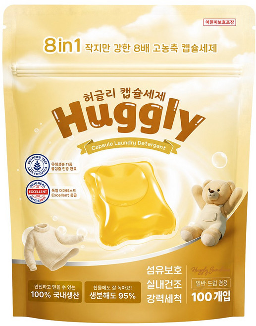 허글리 8IN1 딥 클린 초고농축 캡슐 세탁세제 허글리선샤인 향, 1개, 100개입
