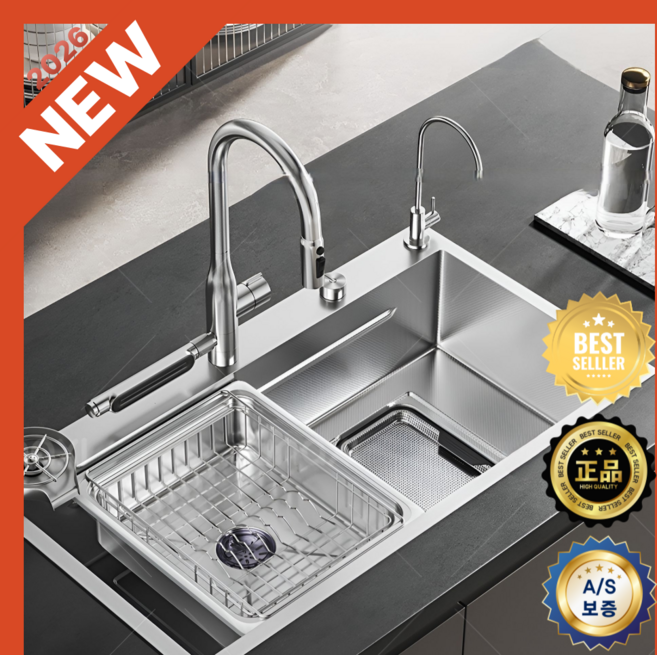 아르모아 독일GOVOS 사각싱크볼 신제품 버튼식 씽크볼 교체, 1세트