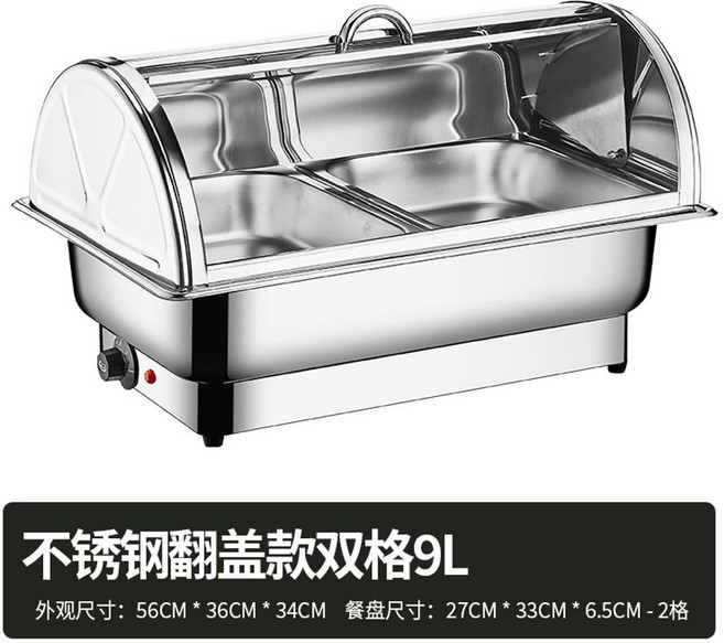 반찬 워머기 업소용 반찬거리 겨울반찬 식당 보온기 온열기, W. 모든 스틸 커버이중 그리드 9 리터 업그