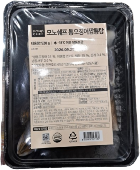 모노쉐프 통오징어짬뽕탕, 530g, 20개