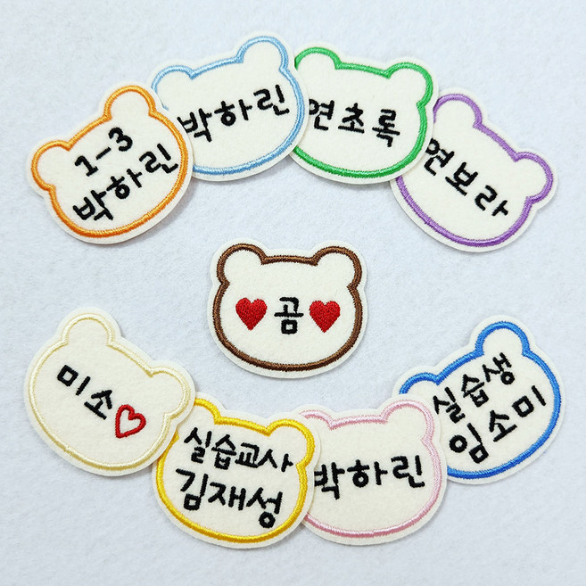 곰돌이 자수명찰 실습생 실습교사 어린이 유치원 이름 주문제작 이름표, 바느질(7cm), 6개, 기타(내용입력에작성)