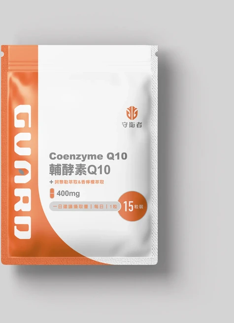 守衛者 輔酵素Q10 400mg 15粒, 1個, 30顆