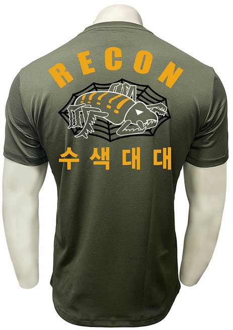 17사단 독거미 수색대 쿨 티셔츠