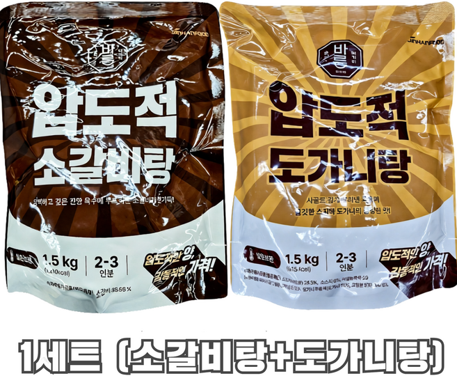 톡이네 대용량 업소용 2종구성 진한식품 바른 압도적 소갈비탕1.5kg + 도가니탕1.5kg, 1.5kg, 2개
