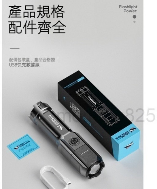 微笑鯊迷你手電筒 強光調焦 大容量鋰電池, 1個, 652微笑鯊