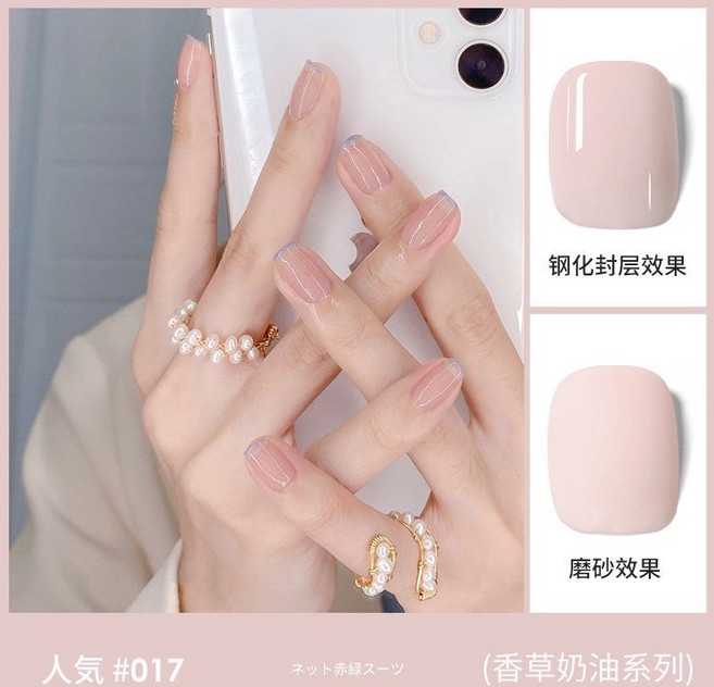 北陌 香草奶油甲油膠 顯白流行乳白奶白 光療凝膠指甲油, 1個, 香草奶油#17