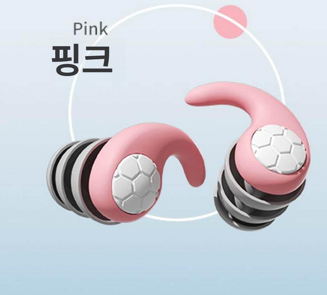 써니글로벌 수영귀마개 수영코마개 수영장귀마개, 1개, 핑크 [성인용 프리 사이즈]