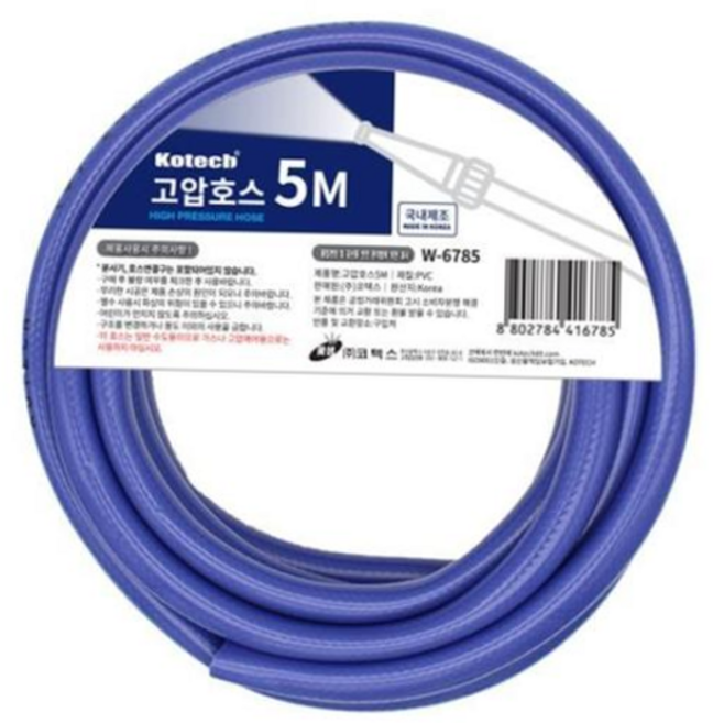 원예호스 고압 세척기 호스 5미터 실내외 세척 부품, 본상품, 1