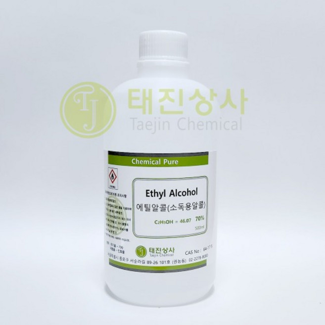 [창조사이언스] 소독용알코올(에탄올70%)450ml