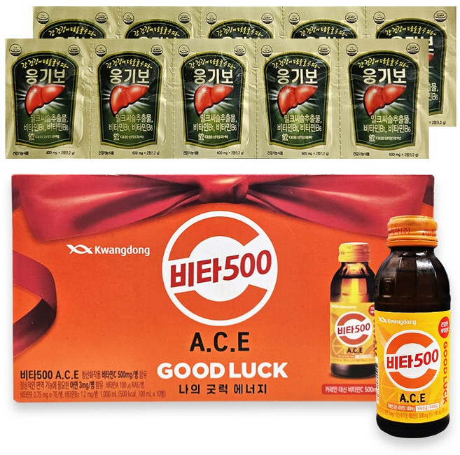 광동제약 비타500 100ml x 10병 + 대웅생명과학 웅기보 x 10포 비타민 음료 드링크 안전포장, 1세트