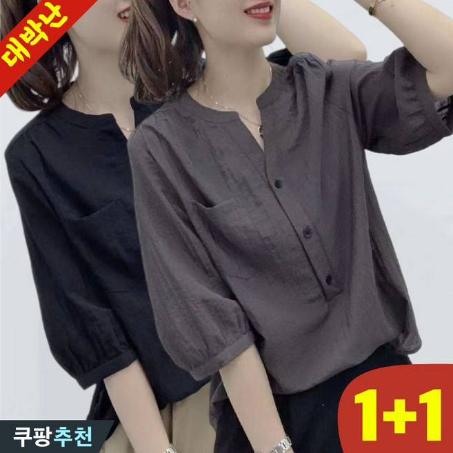 (완전 추천) 75kg까지 1+1 빅사이즈 여성 얇은 시원한 브이넥 에어리 셔츠 여름 편한 우아한 모던 반소매티 반카라 디자인 루즈핏 날씬해보이는 솔리드 여성스러운 브라우스 남방