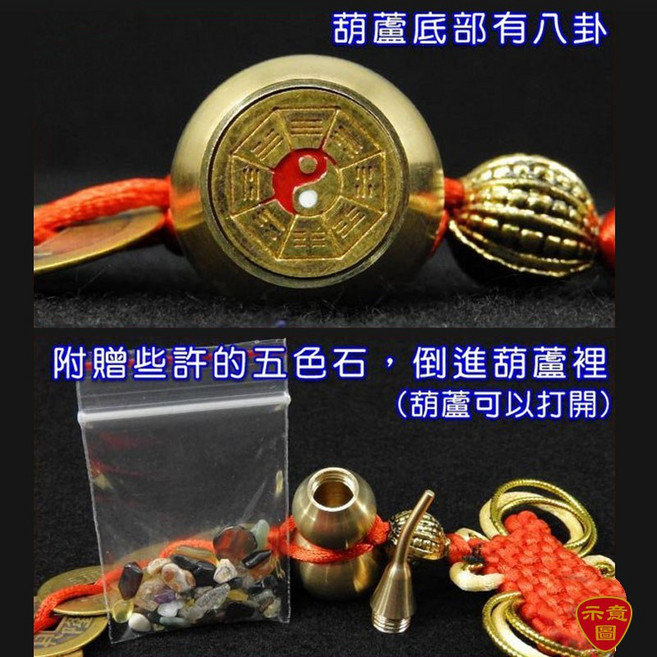 【168開運坊】葫蘆六帝錢 (門對門必備 化煞 開光/擇日), 藍色, 1個