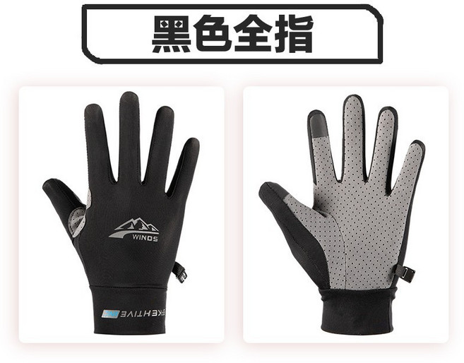 MICO hand 遮陽冰爽防曬手套 騎行機車透氣露指手套, 黑