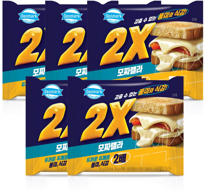 덴마크 2X 모짜렐라치즈 192g 수량선택, 5개
