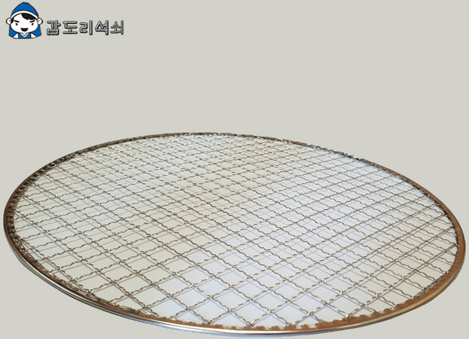 갑도리 석도리 일회용 원형석쇠 평평한 평면, 로스타용 원형석쇠(평면) 330mm평면(200개묶음)