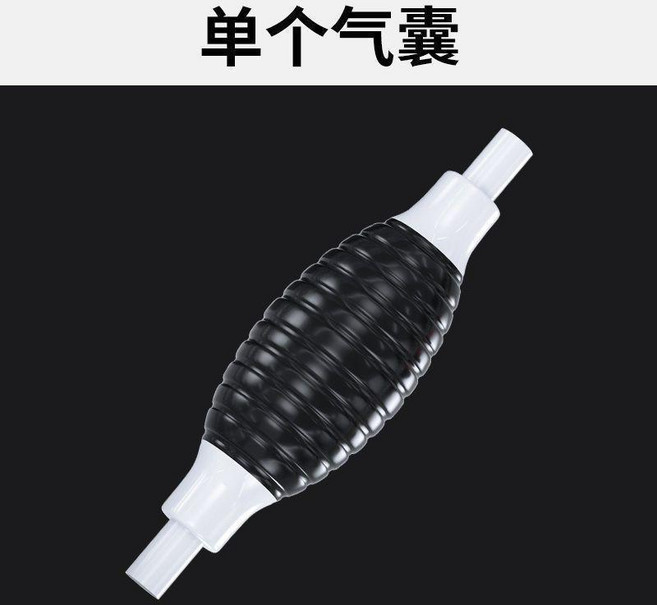 自吸抽油器 2米管 摩托車汽車貨車家用換油器, 1個, 整套抽油器老客戶補量-氣囊