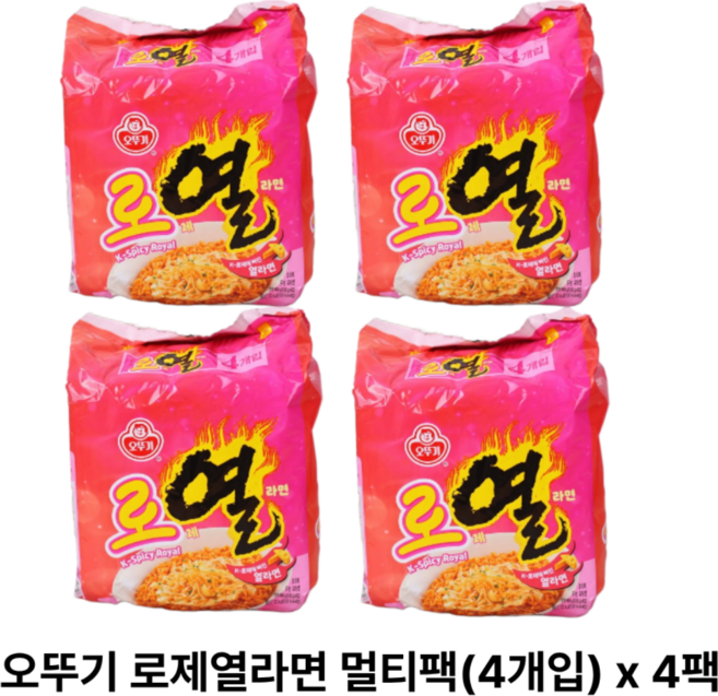 오뚜기 로제 열라면 120g, 16개