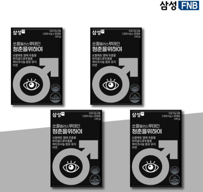 쏘팔메토 루테인 남성 전립선 눈 건강 영양제 30캡슐 삼성 쏘팔플러스 청춘을 위하여, 30정, 4개